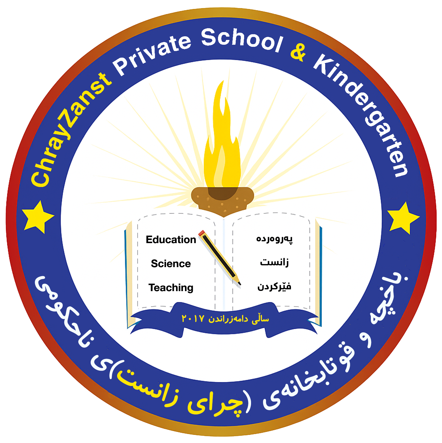 Logo